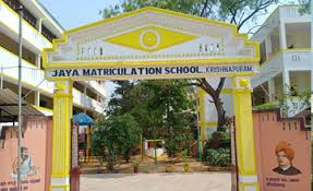 Jaya Mat. Hr. Sec. School (Krishnapuram) logo